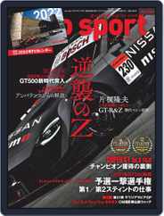 auto sport　オートスポーツ (Digital) Subscription                    December 10th, 2021 Issue