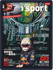 auto sport　オートスポーツ (Digital) Subscription                    November 26th, 2021 Issue