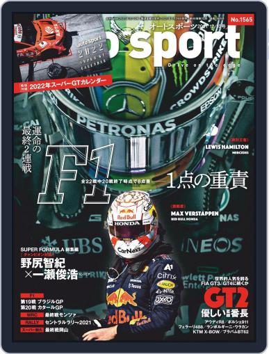 auto sport　オートスポーツ November 26th, 2021 Digital Back Issue Cover
