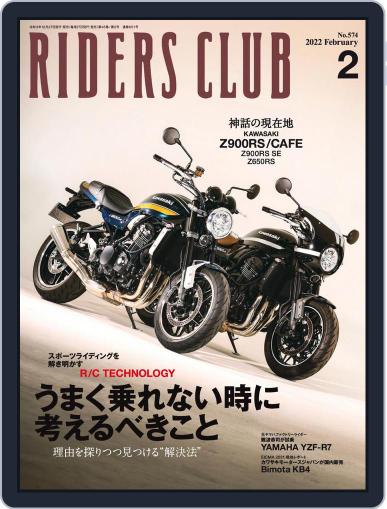 Riders Club　ライダースクラブ December 27th, 2021 Digital Back Issue Cover