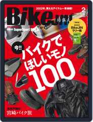 Bikejin／培倶人　バイクジン (Digital) Subscription                    December 28th, 2021 Issue