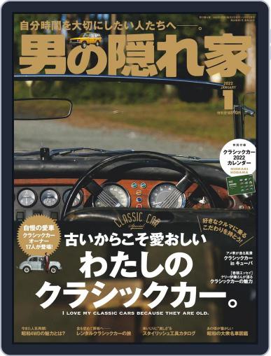 男の隠れ家 (Digital) November 27th, 2021 Issue Cover