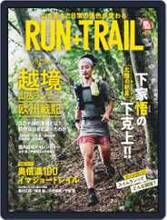 RUN+TRAIL ラン・プラス・トレイル (Digital) Subscription October 27th, 2021 Issue