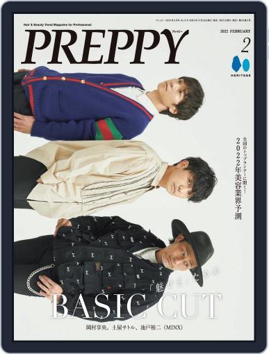 PREPPY (Digital) December 28th, 2021 Issue Cover