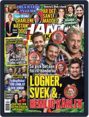 Hänt i Veckan (Digital) Subscription                    December 23rd, 2021 Issue
