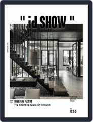 id SHOW (Digital) Subscription                    December 1st, 2021 Issue