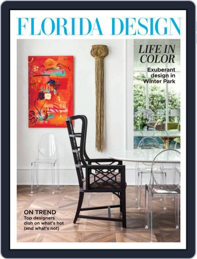 Florida Design – Digital Edition December 18th, 2021 Digital Back Issue Cover