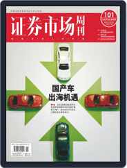 Capital Week 證券市場週刊 (Digital) Subscription                    January 3rd, 2022 Issue