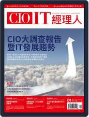 CIO IT 經理人雜誌 (Digital) Subscription January 1st, 2022 Issue