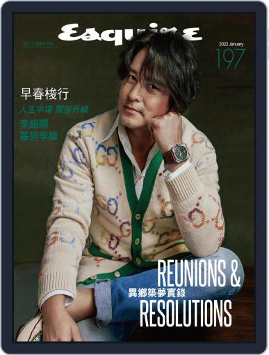 Esquire Taiwan 君子雜誌 January 1st, 2022 Digital Back Issue Cover