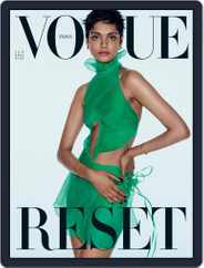 VOGUE India (Digital) Subscription January 1st, 2022 Issue