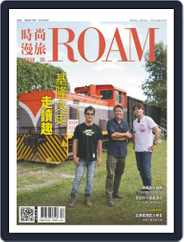 ROAM 時尚漫旅 (Digital) Subscription                    December 7th, 2021 Issue