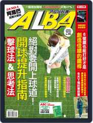 ALBA TROSS-VIEW 阿路巴高爾夫 國際中文版 (Digital) Subscription                    December 31st, 2021 Issue