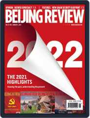 Beijing Review (Digital) Subscription January 6th, 2022 Issue