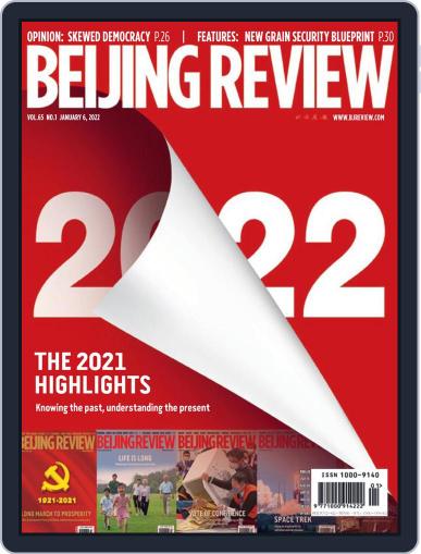 Beijing Review January 6th, 2022 Digital Back Issue Cover