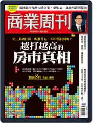 Business Weekly 商業周刊 (Digital) Subscription                    January 10th, 2022 Issue
