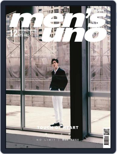 Men's Uno (Digital) December 1st, 2021 Issue Cover