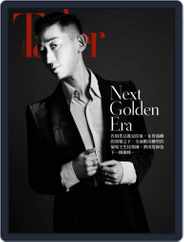Tatler Taiwan (Digital) Subscription                    January 11th, 2022 Issue