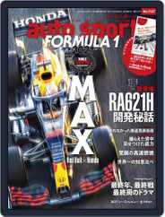 auto sport　オートスポーツ (Digital) Subscription                    December 24th, 2021 Issue