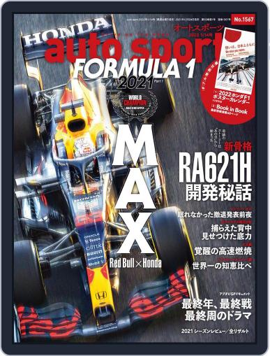 auto sport　オートスポーツ December 24th, 2021 Digital Back Issue Cover
