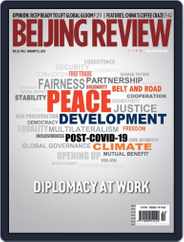 Beijing Review (Digital) Subscription January 13th, 2022 Issue