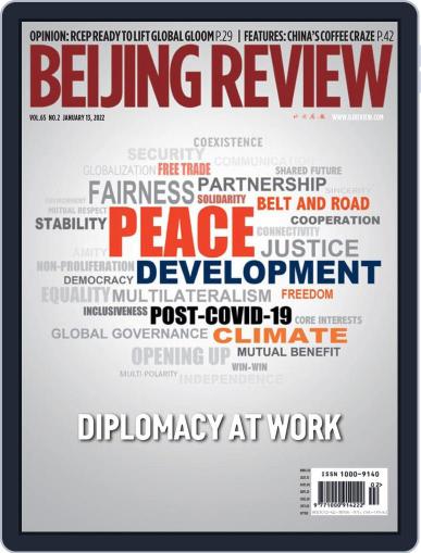 Beijing Review January 13th, 2022 Digital Back Issue Cover