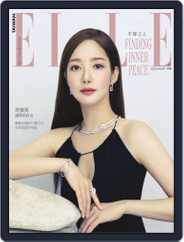 Elle 她雜誌 (Digital) Subscription                    January 1st, 2022 Issue