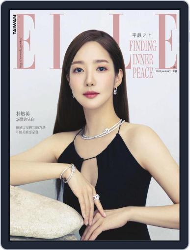 Elle 她雜誌 (Digital) January 1st, 2022 Issue Cover