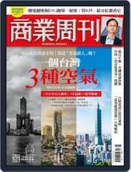 Business Weekly 商業周刊 (Digital) Subscription                    January 17th, 2022 Issue