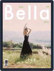 Bella Magazine 儂儂雜誌 (Digital) Subscription                    January 1st, 2022 Issue
