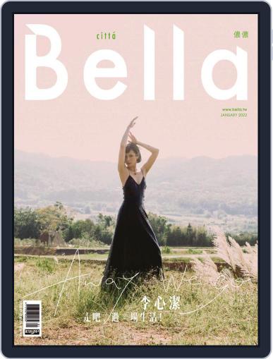 Bella Magazine 儂儂雜誌 January 1st, 2022 Digital Back Issue Cover
