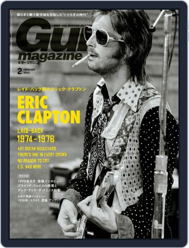 Guitar Magazine（ギターマガジン） January 13th, 2022 Digital Back Issue Cover
