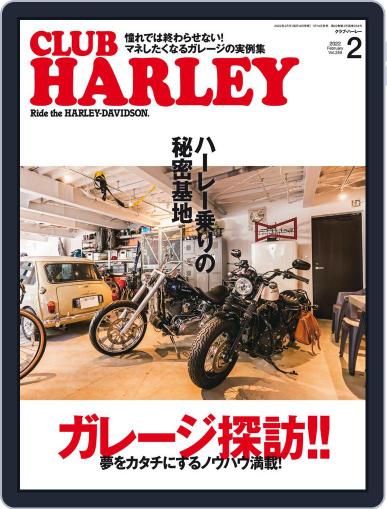 Club Harley　クラブ・ハーレー January 14th, 2022 Digital Back Issue Cover
