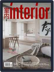 Interior Taiwan 室內 (Digital) Subscription January 15th, 2022 Issue
