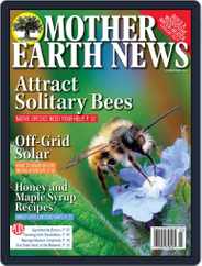 MOTHER EARTH NEWS (Digital) Subscription                    February 1st, 2022 Issue