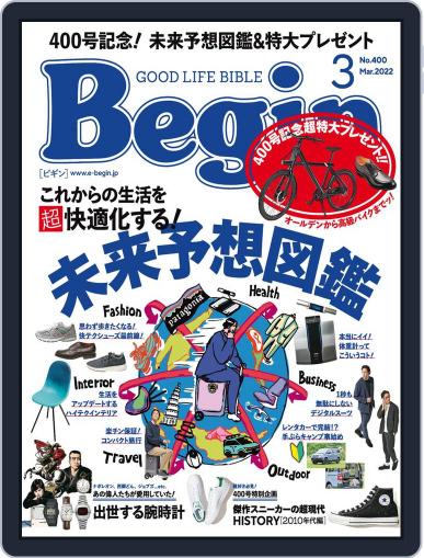 Begin ビギン (Digital) January 16th, 2022 Issue Cover