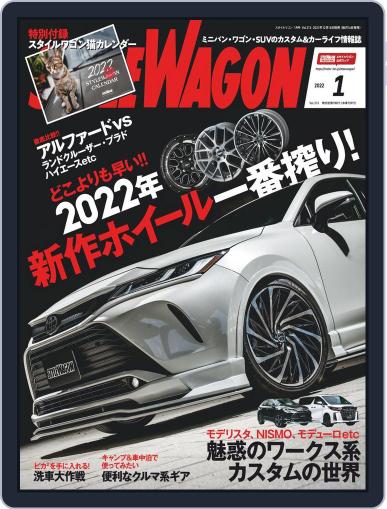 STYLE WAGON　スタイルワゴン December 16th, 2021 Digital Back Issue Cover