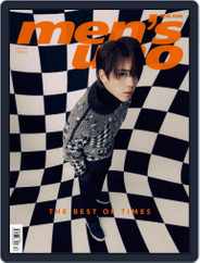 Men's Uno Hk (Digital) Subscription                    December 1st, 2021 Issue