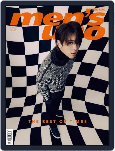 Men's Uno Hk December 1st, 2021 Digital Back Issue Cover