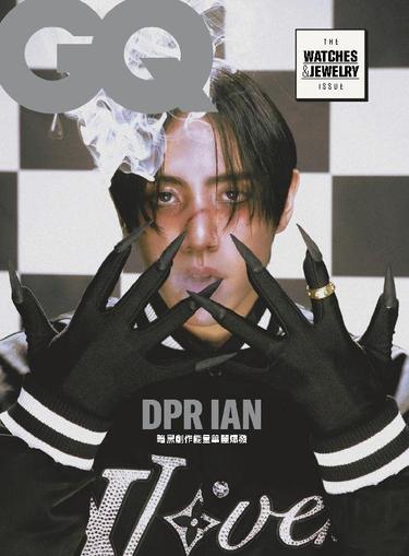 GQ 瀟灑國際中文版特刊 January 17th, 2024 Digital Back Issue Cover