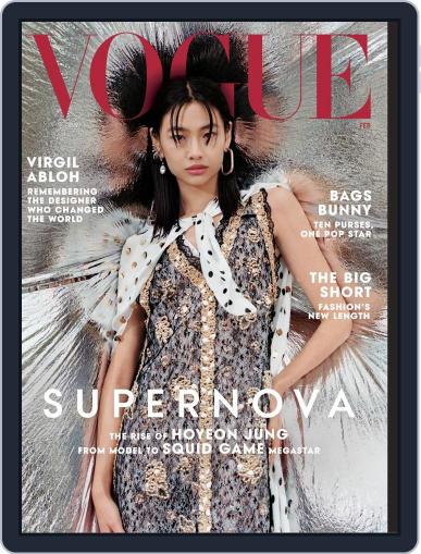 Vogue February 1st, 2022 Digital Back Issue Cover