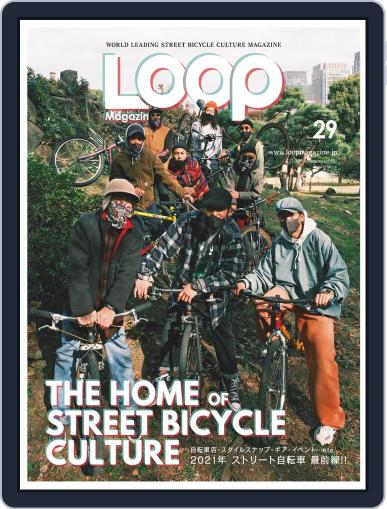 LOOP December 24th, 2020 Digital Back Issue Cover