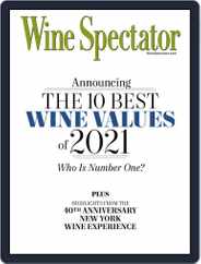 Wine Spectator (Digital) Subscription                    February 28th, 2022 Issue