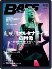 BASS MAGAZINE（ベースマガジン） (Digital) Subscription                    January 19th, 2022 Issue