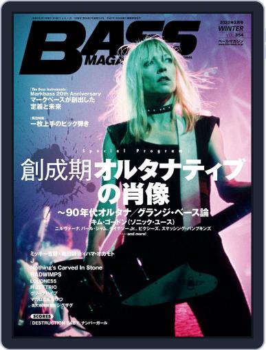 BASS MAGAZINE（ベースマガジン） January 19th, 2022 Digital Back Issue Cover