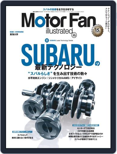 Motor Fan illustrated　モーターファン・イラストレーテッド December 15th, 2021 Digital Back Issue Cover