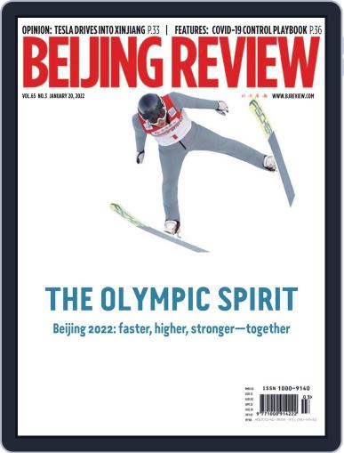 Beijing Review January 20th, 2022 Digital Back Issue Cover