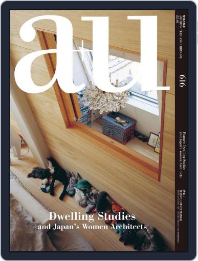 a+u Architecture and Urbanism January 1st, 2022 Digital Back Issue Cover