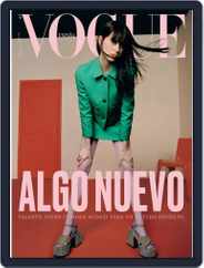 Vogue España (Digital) Subscription                    February 1st, 2022 Issue