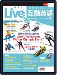 Live 互動英語 (Digital) Subscription                    January 21st, 2022 Issue